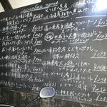 カッチャトーレ - 