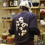 ちかっぱ豚骨ラーメン - 店内・漢