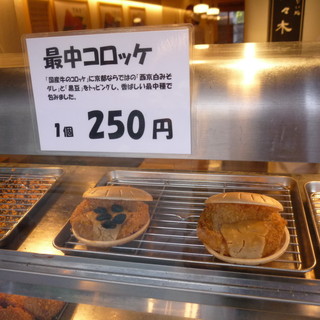 清水産寧坂 仁々木_2