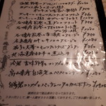 カッチャトーレ - 