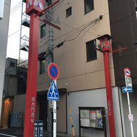 の弥七 - 