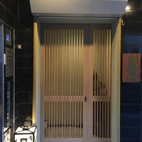 の弥七 - 