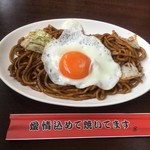 焼きそば★ばそき家 - 玉子焼きそば（小）４００円
