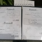 il Ktutti - 土日も楽しめるランチコースは千円～とお手頃