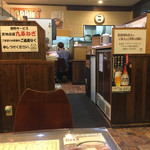 うま屋ラーメン - 