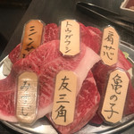 高屋敷肉店 - 