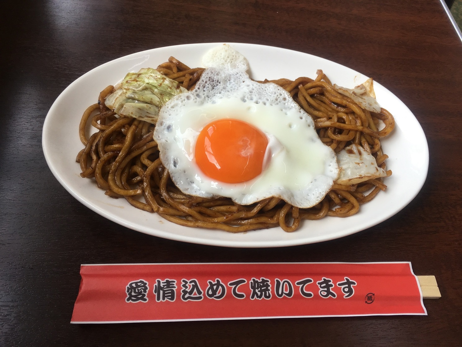 焼きそば★ばそき家 岡本店 name=