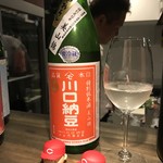 日本酒バル カトヤ - 