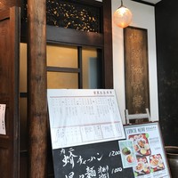 碧麗春 - 外観