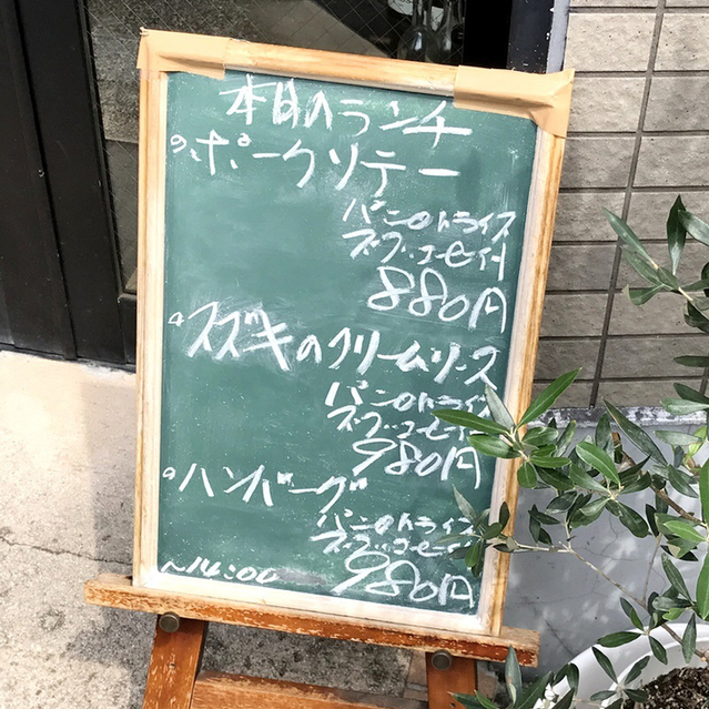 赤羽らしい お手軽フレンチ By Saltylemon Cafe De Raisin カフェ ドゥ レザン 赤羽岩淵 フレンチ 食べログ