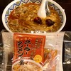 中国ラーメン揚州商人 武蔵小山店