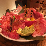 Koube Gyuu Yakiniku Yazawa - 