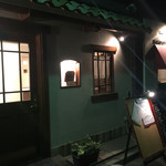 Restaurant RISAKI - 外観。