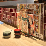 味奈登庵 - コンディメンツ。