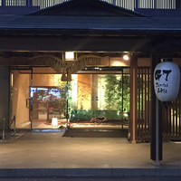 伝承千年の宿 佐勘 - 