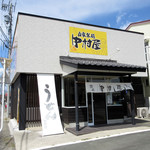 讃岐うどん中村屋 - 