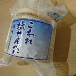 サンシオ - 料理写真: