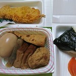 おにぎり店さくら - 