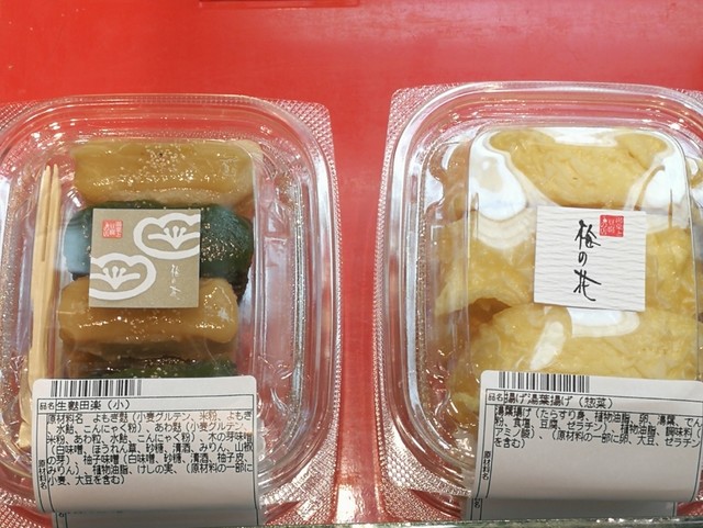 梅の花  セルバ店 - 泉中央（惣菜・デリ）の写真