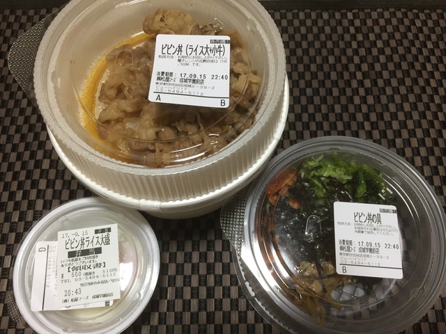 松屋がランチタイム始めた By らぁ 松屋 成城学園前店 成城学園前 牛丼 食べログ