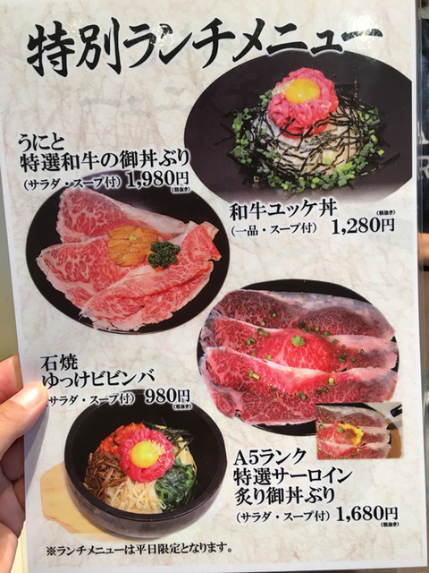 好きだ 肉寿司 By マリ コデラックス 鈴木せいざえもん 別館 求名 焼肉 食べログ