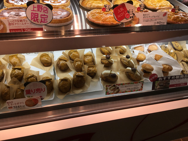 らぽっぽ Ecute上野店 上野 洋菓子 その他 食べログ