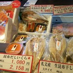 島の人 - 地物のウニやカニがお土産として購入できます