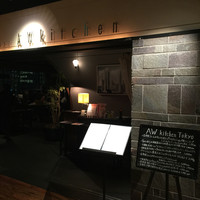 AWkitchen TOKYO 新丸ビル店 - 店舗入り口