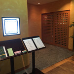 鎌倉山 横浜スカイビル店 - 