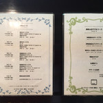 鎌倉山 横浜スカイビル店 - 