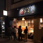 蕎麦きり みよた - 某平日の19時頃