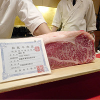 にくの匠 三芳 - 
