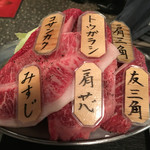 高屋敷肉店 - 