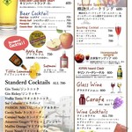 cafe わかば堂 - メニュー