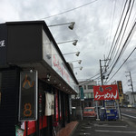 麺屋まる勝かっちゃんラーメン - 