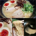 麺処 たざ和 TAZATON - 味玉豚骨ラーメン850円