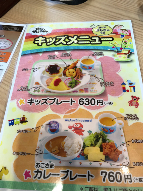 メニュー写真 さちのや ららぽーと新三郷店 新三郷 牛タン 食べログ メニュー写真 さちのや ららぽーと新三郷店 新三郷 牛タン 食べログ