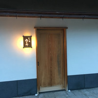 すし処 めくみ - 