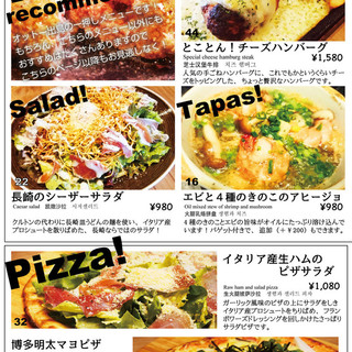 ブランチオットー 出島_1