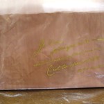 ラヴニュー デ シャンゼリゼ - パッケージ