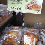 満寿屋商店 - 満寿屋さんと言ったら豆パン？