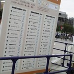 満寿屋商店 - このボードで各店舗の在庫状況を知らせてくれます