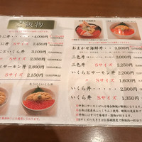 函館うに むらかみ 日本生命札幌ビル店 - 