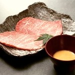 Yakiniku Kaiseki Tangyuu - 