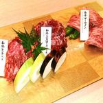 Yakiniku Kaiseki Tangyuu - 