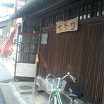 まめすず - ちちろの中にあります