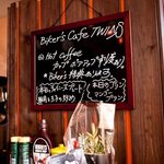 ツインズ - バイカーズカフェ　ツインズ　店内