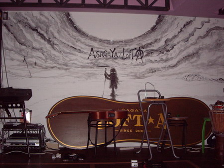 Asagaya Loft A photo 4