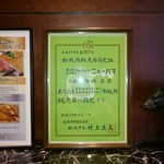 ステーキハウスハマ - 