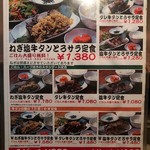 焼肉酒場 すみびや - 